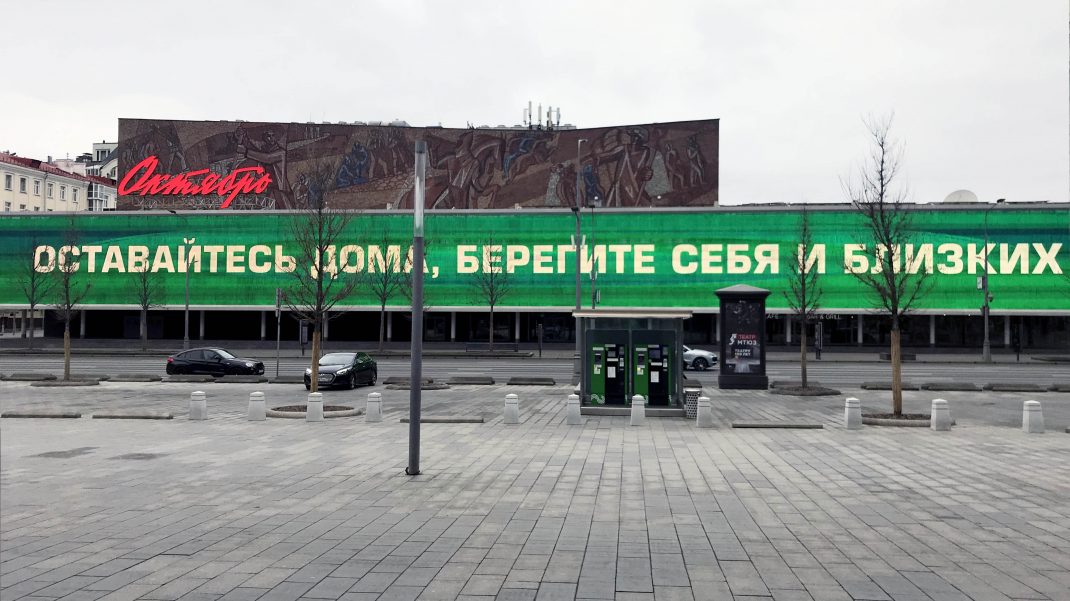 Собянин интервью 2021. Балчуг благоустройство. Апрель в москве. Кремль из еды. Кремль из еды.