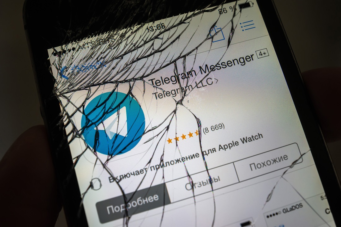 Базу с номерами телефонов миллионов пользователей Telegram опубликовали в  интернете