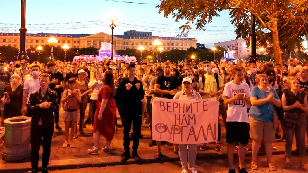 4 день подряд. Жители Хабаровска. Протесты в Хабаровске Марина. Жители Хабаровска фото. Хабаровск митинг 20 декабря.