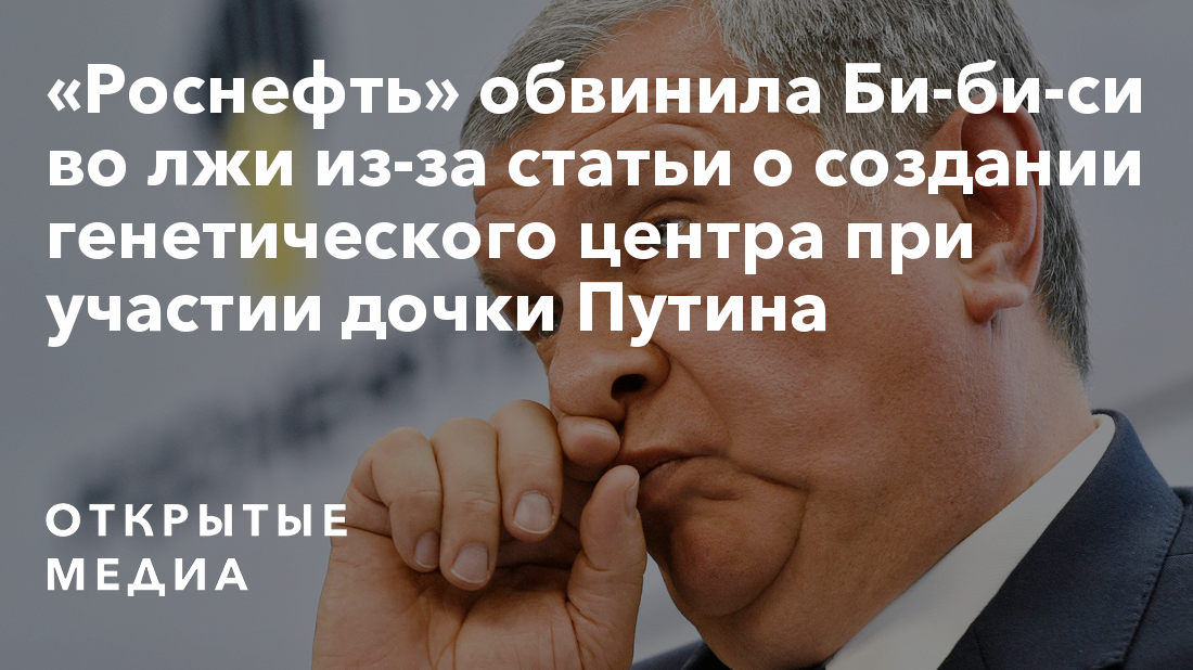 Всех обвиняет во лжи. Ложь. Обвинил во лжи. Обвинил во лжи. Всех обвиняет во лжи.