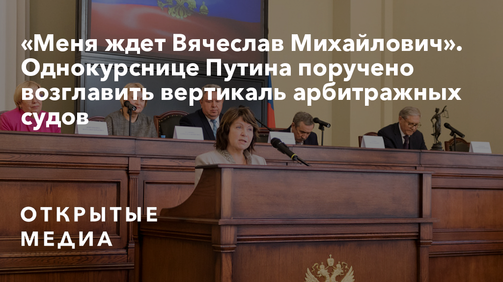 Подносова Верховный суд. Подносова Ирина Леонидовна Верховный суд. Ирина Подносова судья. Ирина Подносова Верховный суд.