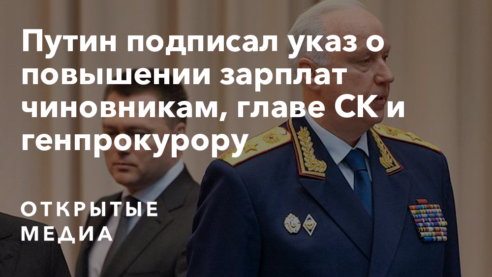 С 1 января повышение окладов госслужащим 2025. С 1 января повышение окладов госслужащим 2025