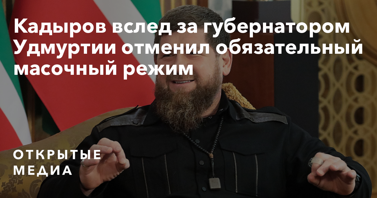 рамзан кадыров рейсан магомедкеримов текст. рамзан кадыров о мобилизации. рамзан кадыров о мобилизации. рамзан кадыров 1996. полк ахмат рамзан кадыров.